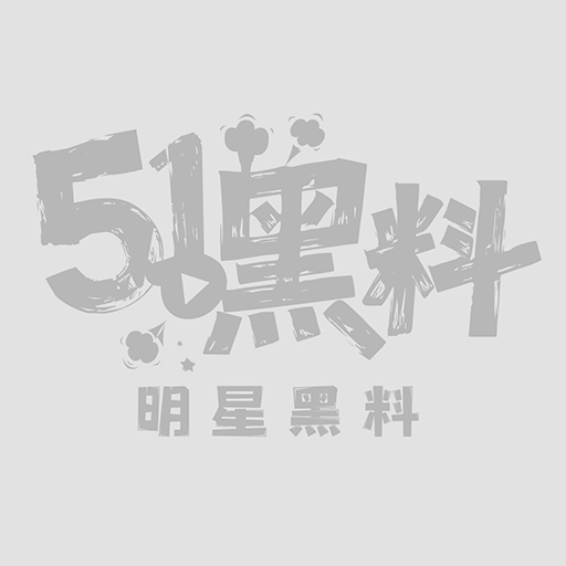陈秘睡女大学生1 陈秘睡女大学生1